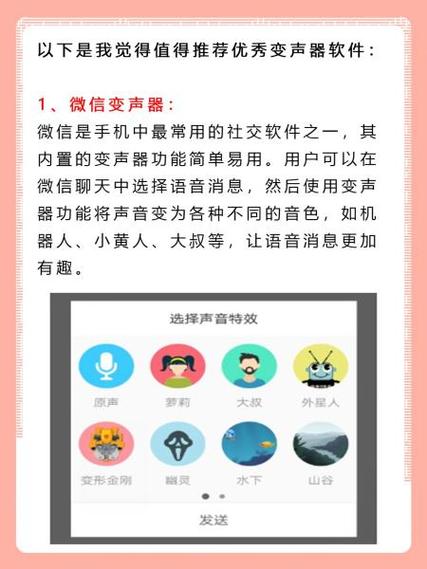 无声思维软件,真能实现高效思考吗?-图2 无声思维软件,真能实现高效思考吗?-图2