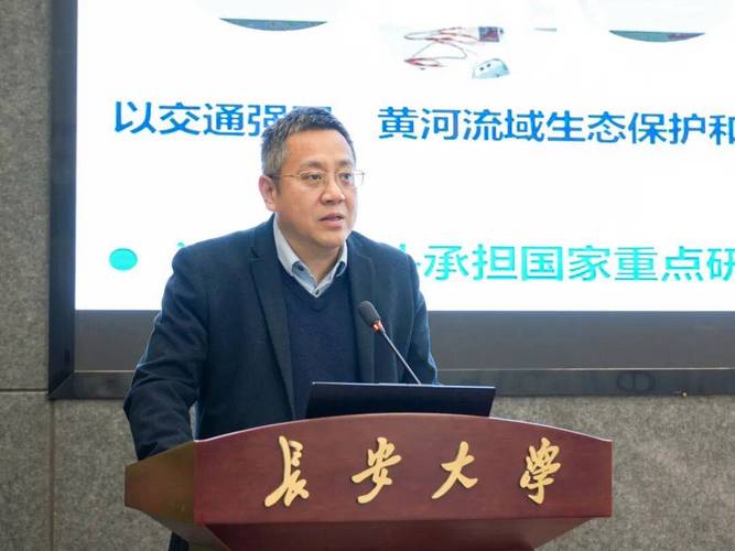 长安大学道铁导师怎么选?-图2 长安大学道铁导师怎么选?-图2