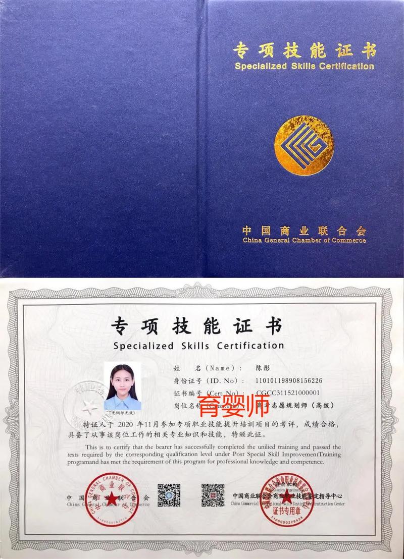 西藏育婴师报名条件有哪些?-图3 西藏育婴师报名条件有哪些?-图3