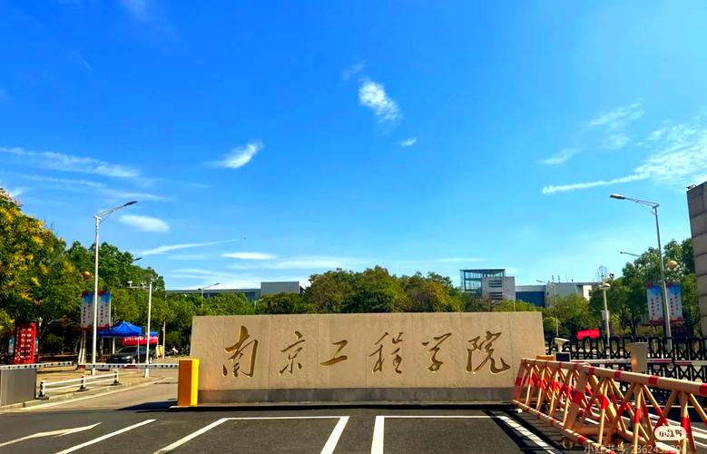 南大电院哪个专业更值得选?-图3 南大电院哪个专业更值得选?-图3