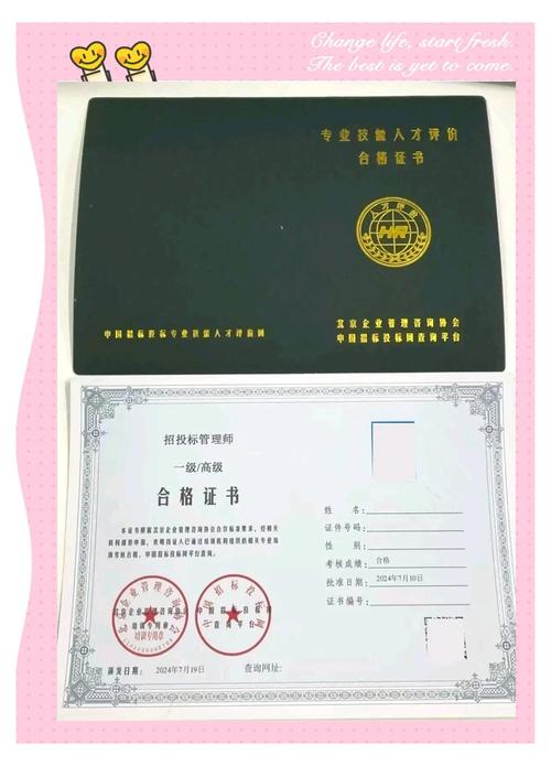 上海招标师报名条件有哪些具体要求?-图2 上海招标师报名条件有哪些具体要求?-图2