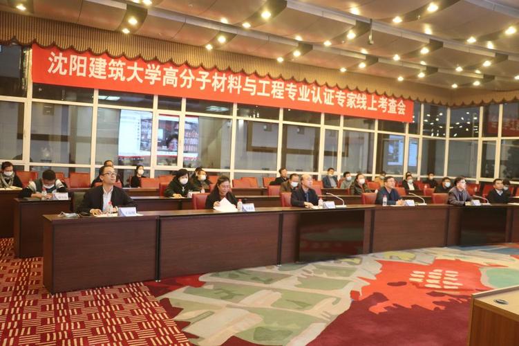 高分子加工专业哪所学校实力强？-图3