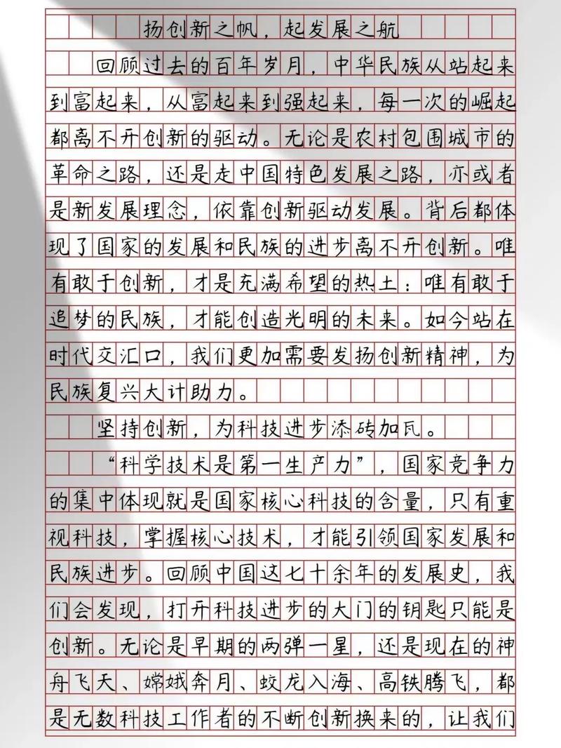 创新思维如何真正改变我们的思考方式？-图1