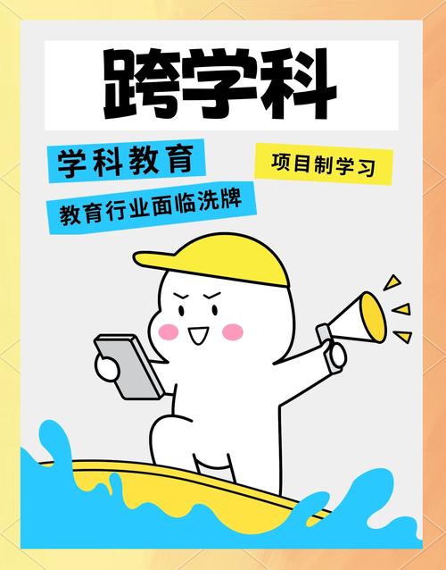 教育学跨专业考研,哪个方向更容易上岸?-图3 教育学跨专业考研,哪个方向更容易上岸?-图3