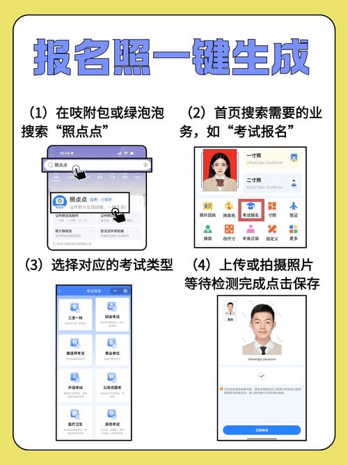 宁夏导游证报名条件有哪些？-图3