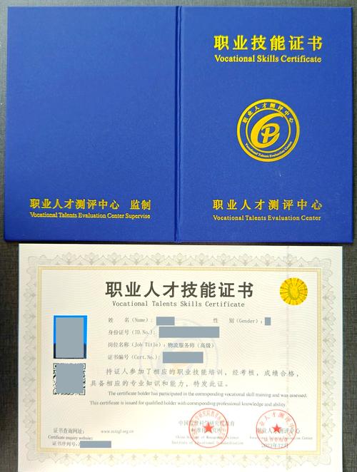 吉林物流师报名条件有哪些?-图2 吉林物流师报名条件有哪些?-图2