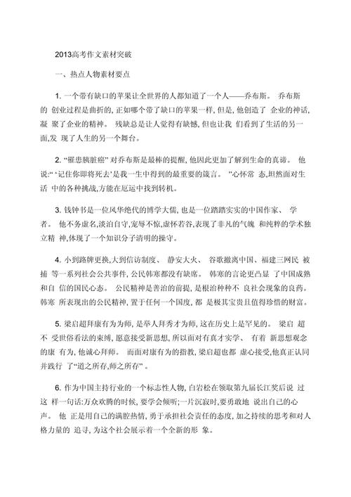 如何突破思维定势,解锁创新可能?-图1 如何突破思维定势,解锁创新可能?-图1