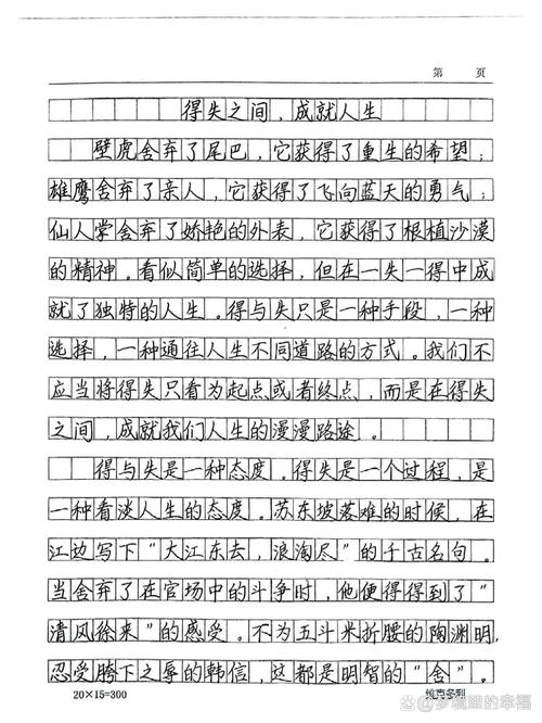 如何突破思维定势,解锁创新可能?-图2 如何突破思维定势,解锁创新可能?-图2