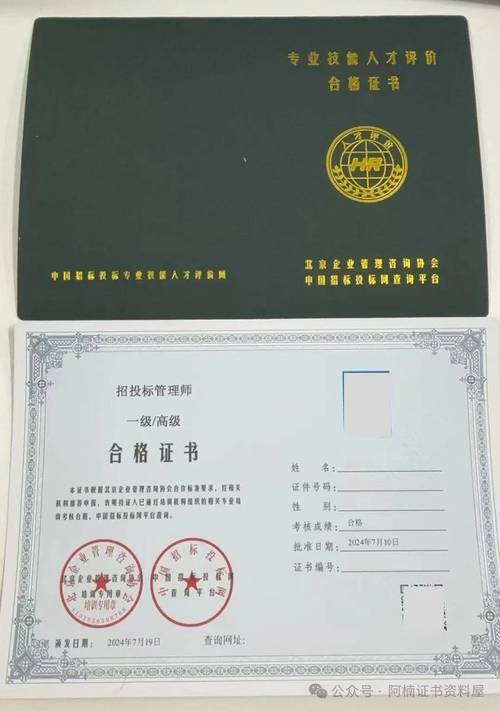 广西招标师报名条件-图1