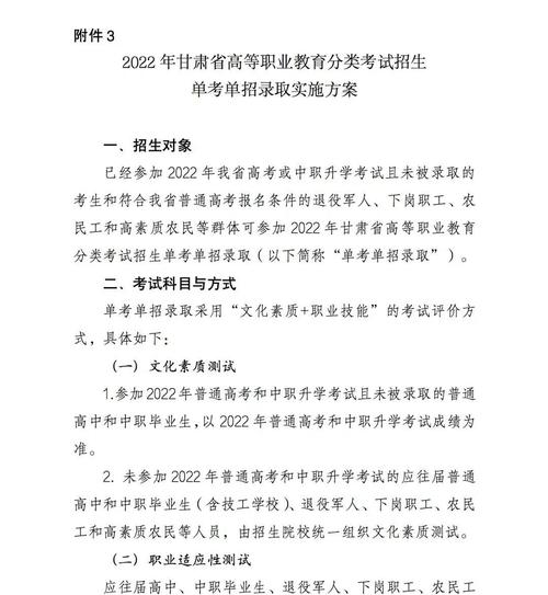 甘肃物流师报名条件有哪些?-图3 甘肃物流师报名条件有哪些?-图3