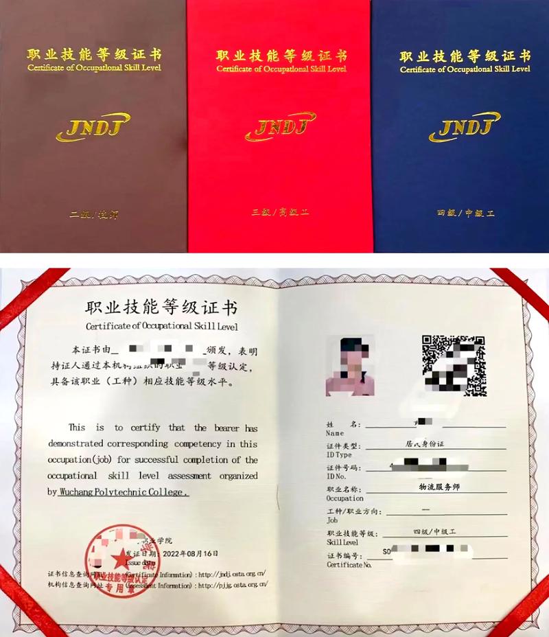 甘肃物流师报名条件有哪些?-图1 甘肃物流师报名条件有哪些?-图1