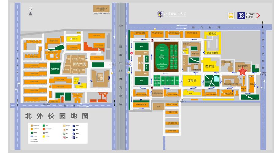 北外研究生校区在哪儿？-图1