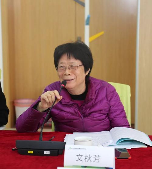 文秋芳思维的核心内涵是什么?-图2 文秋芳思维的核心内涵是什么?-图2