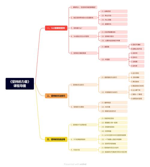 疫情期间法治思维-图2