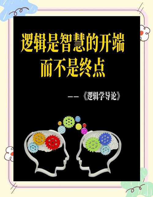 逻辑思维经典书单,哪本最该读?-图3 逻辑思维经典书单,哪本最该读?-图3