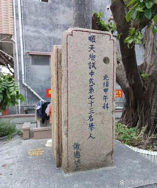 清朝每科录取多少举人？名额有何规律？-图2