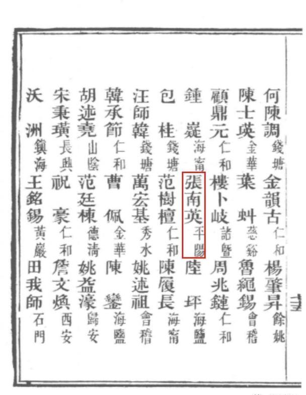 清朝每科录取多少举人?名额有何规律?-图1 清朝每科录取多少举人?名额有何规律?-图1