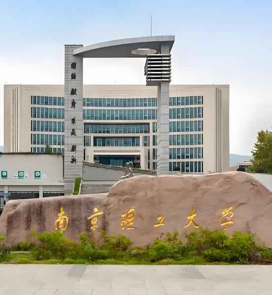 中财和南理工,选校如何抉择?-图1 中财和南理工,选校如何抉择?-图1