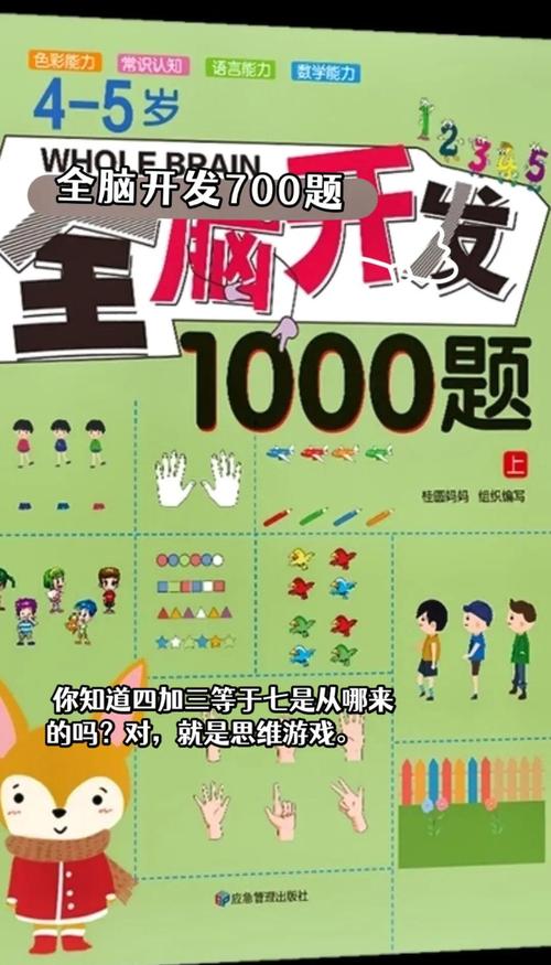幸灾思维游戏,为何有人会乐见他人不幸?-图1 幸灾思维游戏,为何有人会乐见他人不幸?-图1