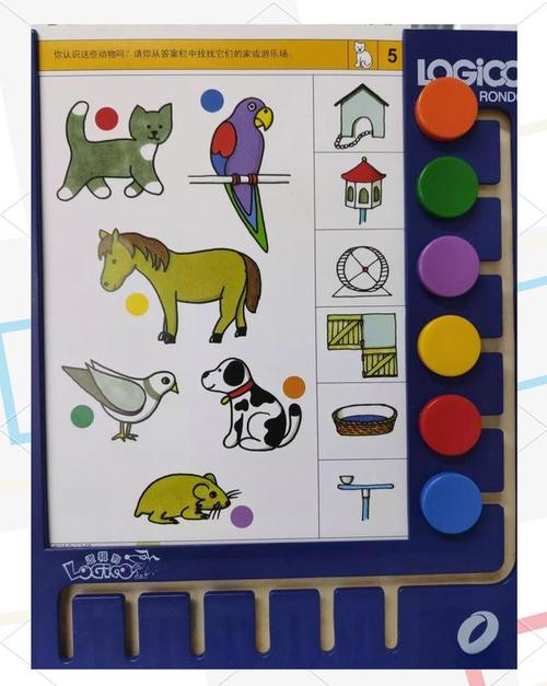 幸灾思维游戏,为何有人会乐见他人不幸?-图2 幸灾思维游戏,为何有人会乐见他人不幸?-图2