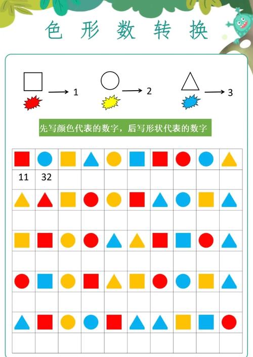 幸灾思维游戏,为何有人会乐见他人不幸?-图3 幸灾思维游戏,为何有人会乐见他人不幸?-图3