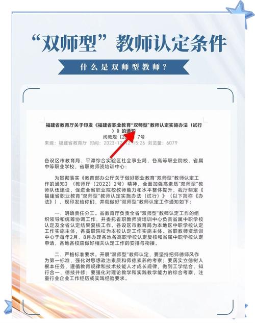 哪些师范院校提供在职双证?-图1 哪些师范院校提供在职双证?-图1