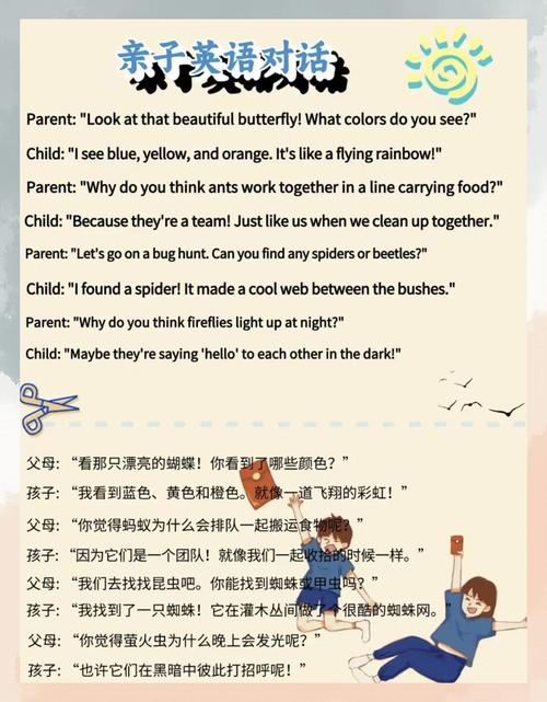 考虫和文都英语哪个更值得选?-图3 考虫和文都英语哪个更值得选?-图3