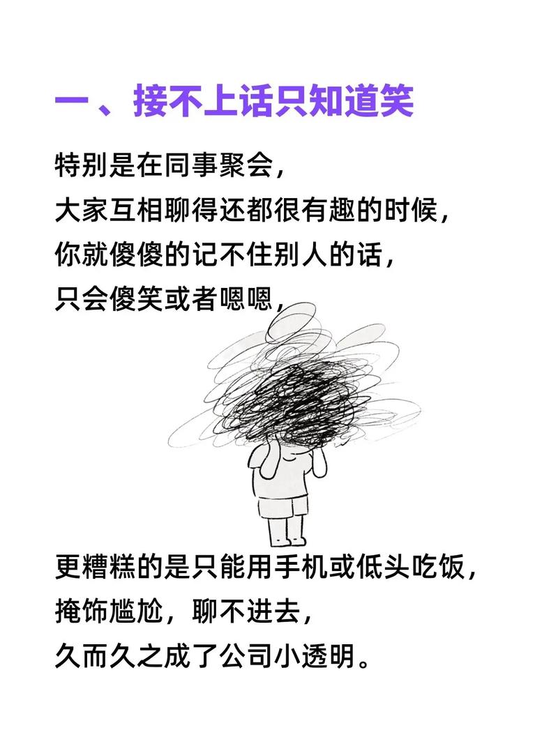 思维不正常究竟指什么?-图3 思维不正常究竟指什么?-图3