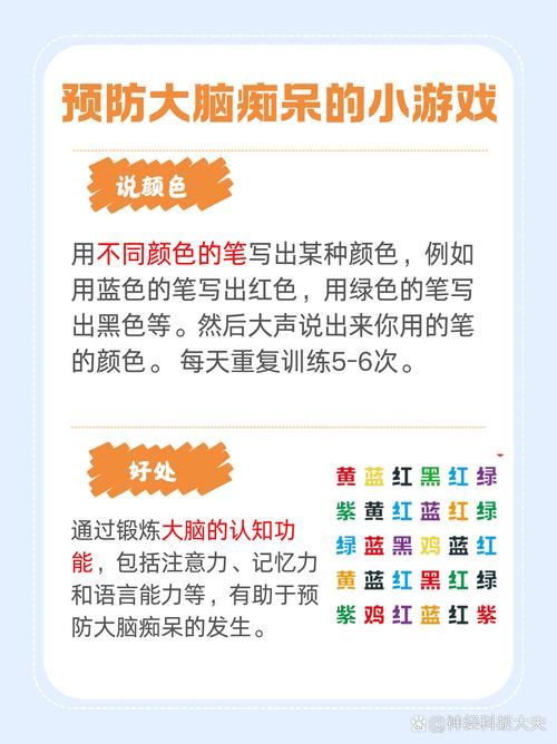 思维不正常究竟指什么?-图2 思维不正常究竟指什么?-图2