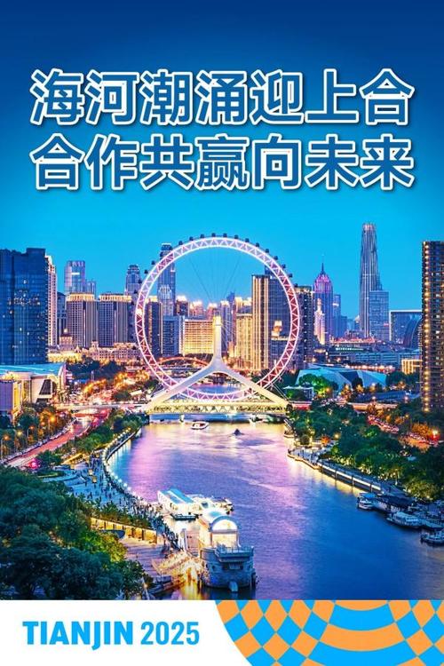 天津中外合作办学项目哪个更靠谱?-图1 天津中外合作办学项目哪个更靠谱?-图1