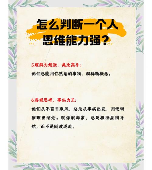 逻辑思维强的人,学什么更有优势?-图1 逻辑思维强的人,学什么更有优势?-图1