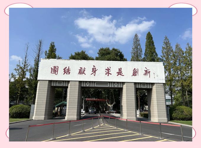 南理工研究生校区怎么选?-图2 南理工研究生校区怎么选?-图2