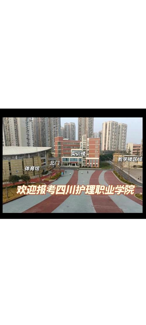川大护理专业在哪个校区就读?-图1 川大护理专业在哪个校区就读?-图1