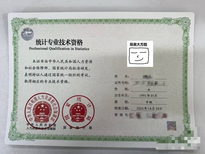 杭州统计师考试报名条件有哪些?-图1 杭州统计师考试报名条件有哪些?-图1