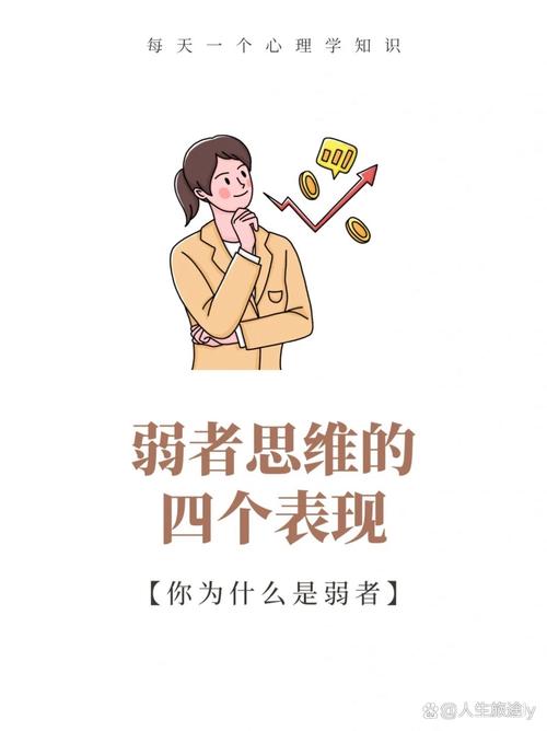 思维为何总走偏?如何避免思维定式?-图2 思维为何总走偏?如何避免思维定式?-图2