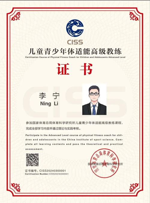 多普勒上岗证报名条件有哪些?-图1 多普勒上岗证报名条件有哪些?-图1