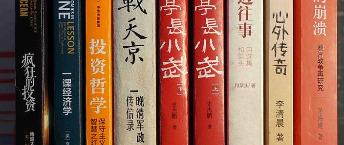 罗辑思维卖的书，质量到底行不行？-图3