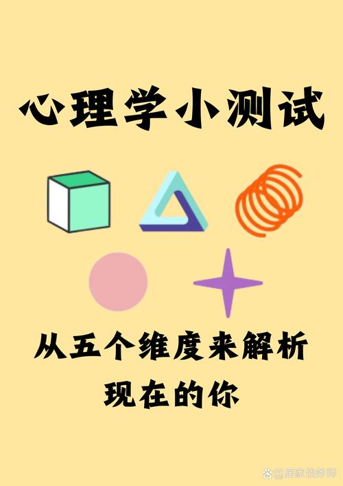 312心理学哪家预测准？求推荐靠谱的！-图3