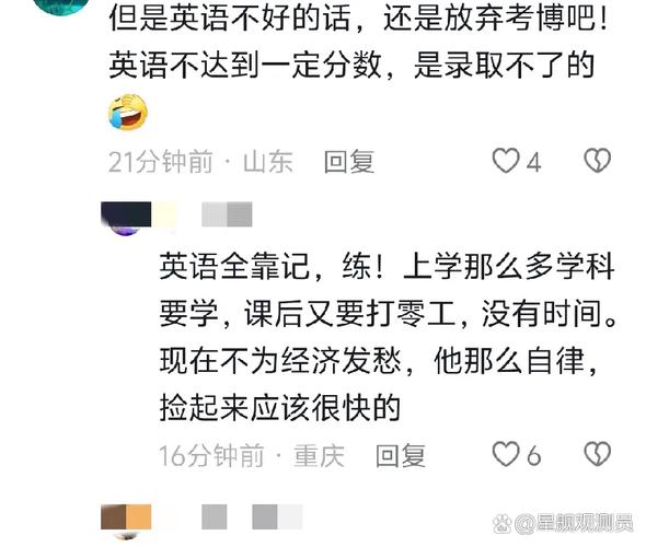 考研不考英语的专业有哪些?-图2 考研不考英语的专业有哪些?-图2