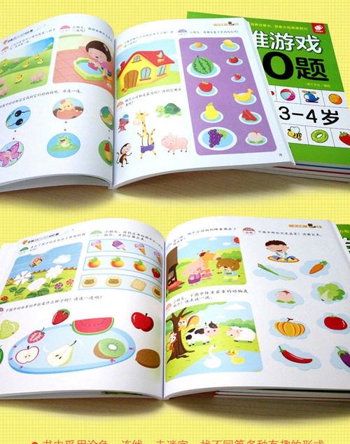 全脑思维游戏如何锻炼大脑?-图1 全脑思维游戏如何锻炼大脑?-图1