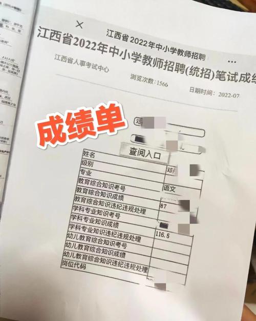 南昌编制老师录取名额是多少?-图1 南昌编制老师录取名额是多少?-图1