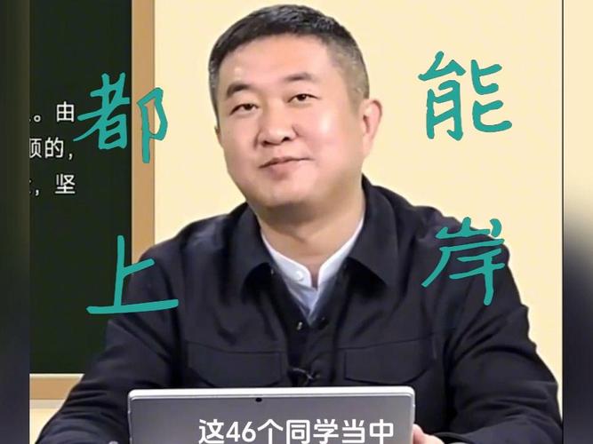 徐涛是哪个大学的老师?-图1 徐涛是哪个大学的老师?-图1