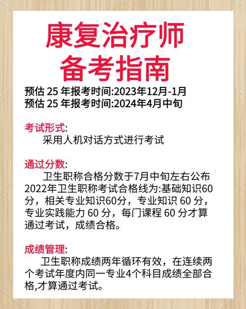 医学培训报名条件有哪些具体要求?-图3 医学培训报名条件有哪些具体要求?-图3
