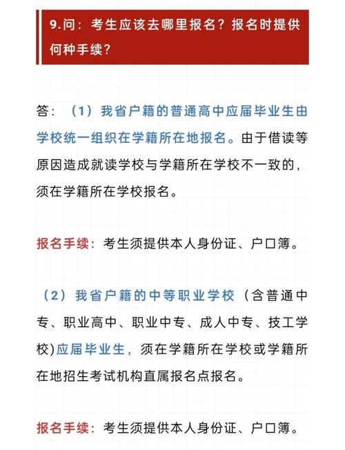 三类人员报名考试具体条件有哪些?-图1 三类人员报名考试具体条件有哪些?-图1
