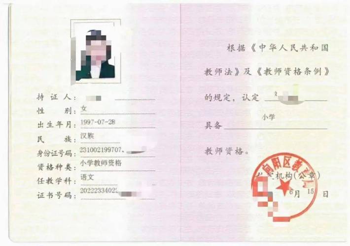 山东聊城教师资格证报名条件有哪些？-图2