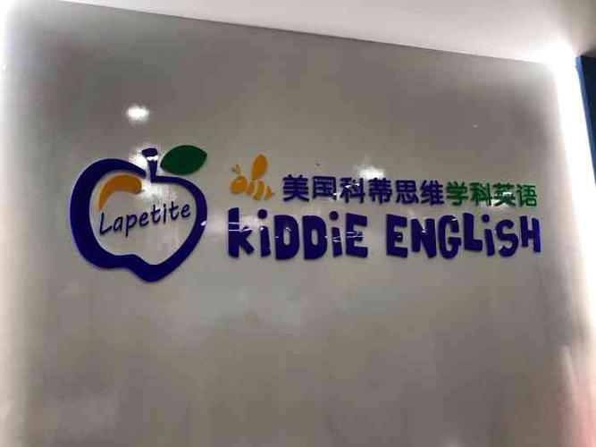 南通科蒂思维学科如何提升孩子能力?-图3 南通科蒂思维学科如何提升孩子能力?-图3