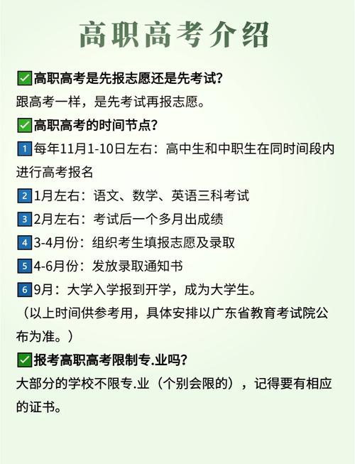 职校高护报名条件有哪些？-图1