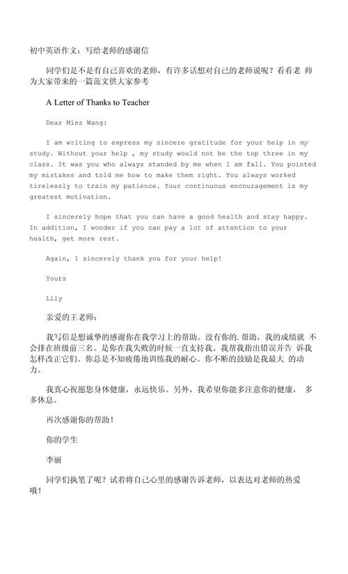 信钢初中今年录取分数线是多少？-图3