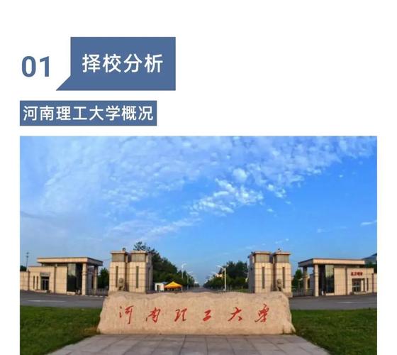 河南MPACC哪个好考？-图3