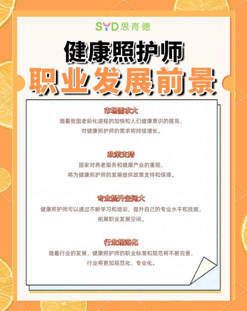 护师报名照片尺寸、底色有啥要求？-图2